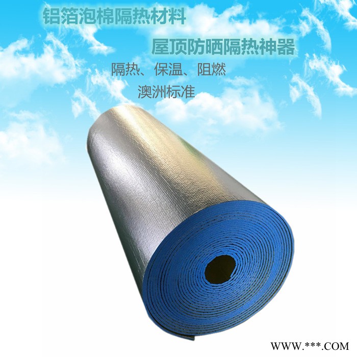 惠州源头工厂直供阻燃XPE泡棉隔热材 铝箔阻燃棉材料 建筑隔热卫浴保温弹性减震定制图6