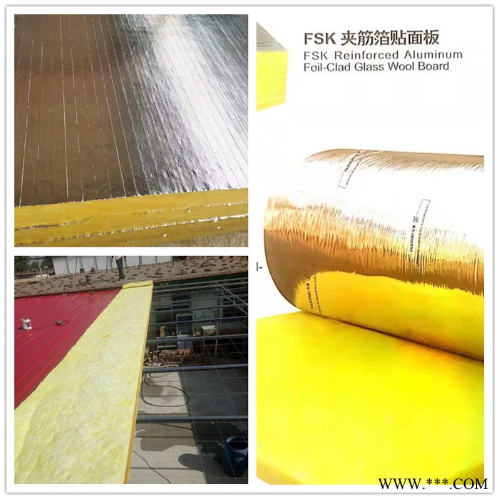众安 离心玻璃棉 铝箔玻璃棉 养殖大棚保温棉 铝箔面玻璃棉板 玻璃棉卷毡图5