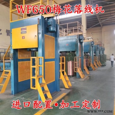 自动换盘收线机设备 WF650铜线铝线电缆收线机厂家