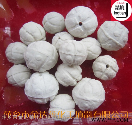 煤气吸附球环孔保护剂 惰性环孔支撑剂 氧化铝环孔保护剂 萍乡金达莱精填牌煤气吸附瓷球 惰性氧化铝环孔瓷球图3