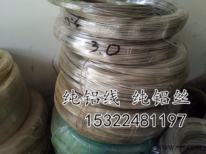 睿轩批发纯铝线 1060国标纯铝线 全软态半硬纯铝线 盆景造型铝线图4
