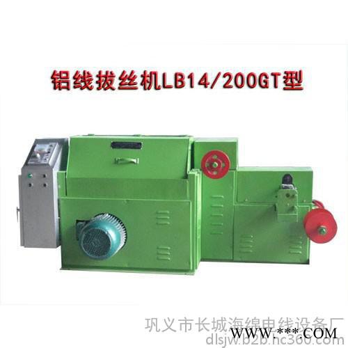 供应华豫长城铝线拔丝机LB14/200GT型-铝线拔丝机-拉丝机-铝线拉丝机-拉伸机图3