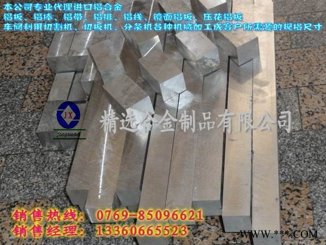 供应5056抗震铝管 5052**进口铝线图3