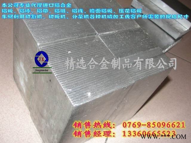 供应5056抗震铝管 5052**进口铝线图2