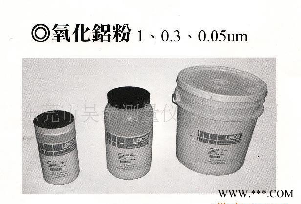 供应昊泰W0.5抛光氧化铝粉 抛光粉图2