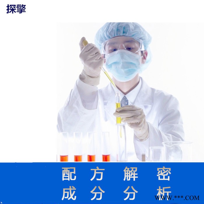 铝线焊剂 配方还原 性价比高铝线焊剂成分分析图5