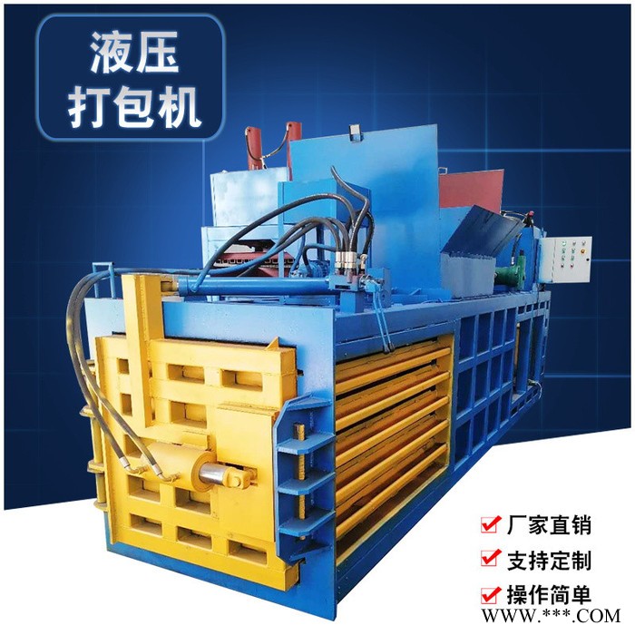 石成金   全自动生活垃圾打包机 120型编织袋打包机 100型卧式打包机金属废料铁销压块机 全自动铝线铜丝打包机图2