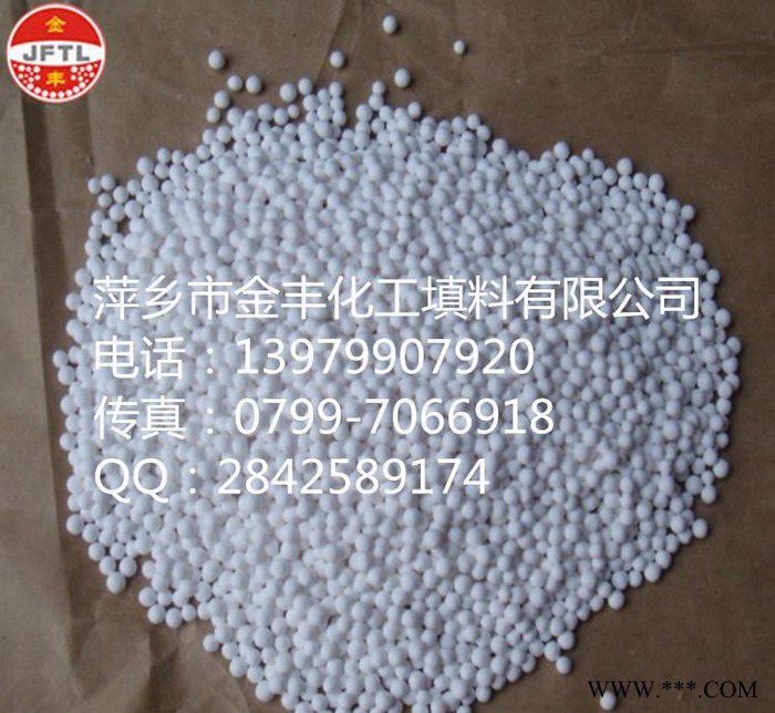 萍乡金丰直销双氧水专用吸附剂活性氧化铝球化工瓷球 化工填料图2
