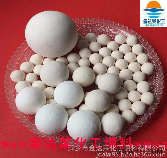 低氧化铝普通瓷球  普通瓷球生产厂家 煤化工脱硫槽低铝瓷球图3