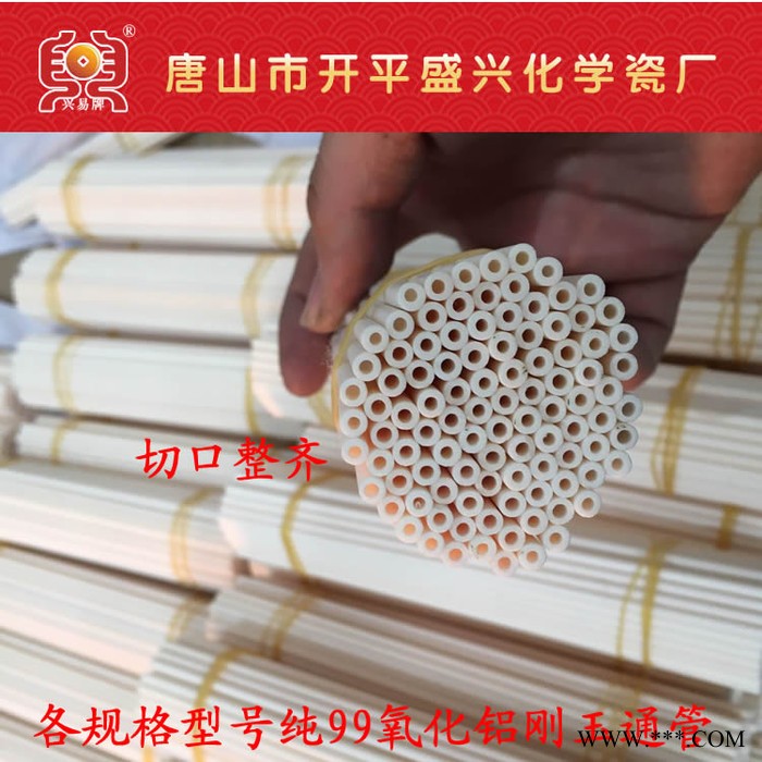 供应特价99瓷氧化铝刚玉绝缘管 双孔管 4mm双孔 30元/米图2