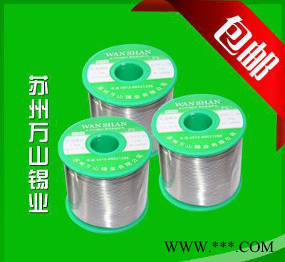 万山铝与铜专用焊锡丝铝焊锡丝/焊铝丝/铝焊丝/铝线焊锡,万山焊锡丝图2