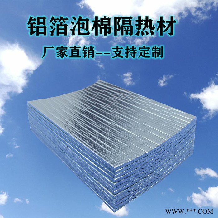 惠州厂家批发铁皮房屋顶铝膜泡棉防晒隔热材料 出口品质XPE铝箔保温棉隔热棉定制图7