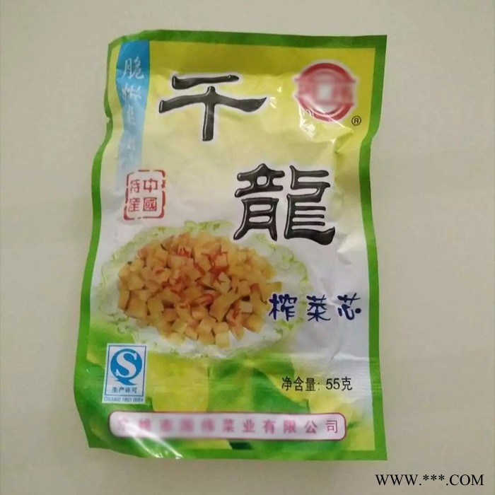 河北生产厂家专业生产食品包装袋，榨菜 泡菜 酱菜包装袋，调料包装袋，铝箔包装袋 铝箔复合包装卷膜 真空铝箔包装袋量大优惠图3
