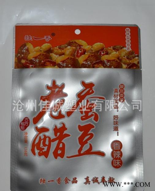 河北生产厂家专业生产食品包装袋，榨菜 泡菜 酱菜包装袋，调料包装袋，铝箔包装袋 铝箔复合包装卷膜 真空铝箔包装袋量大优惠图4