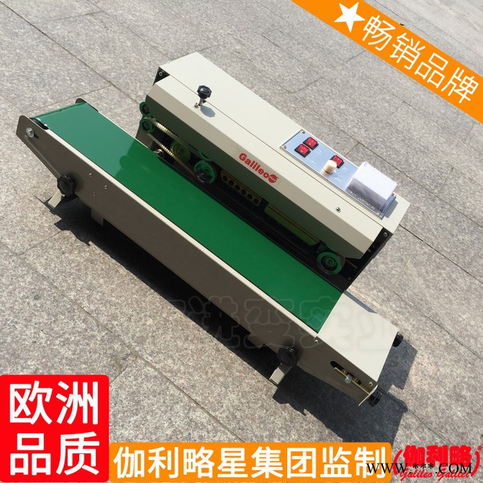 软瓶充填铝箔软管灌装封尾机封口机润滑油自动图3