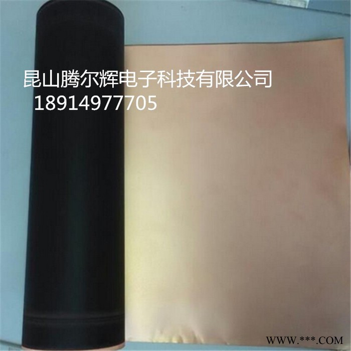 腾尔辉纳米碳铜箔 散热纳米碳铜箔 纳米铝箔胶带图2