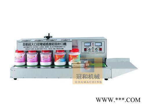 封口机 多功能薄膜封口机,手动封口机 铝箔封口机图2