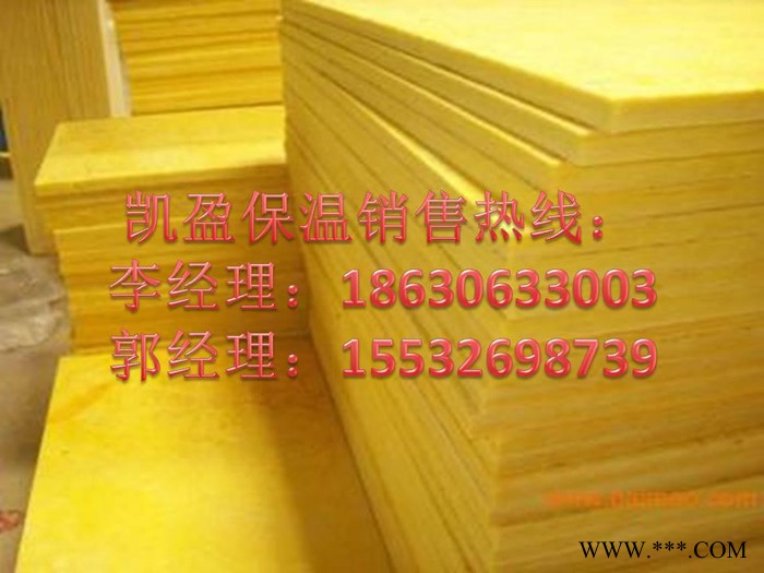 内蒙古-生产铝箔玻璃棉卷毡价格=及时报价图2