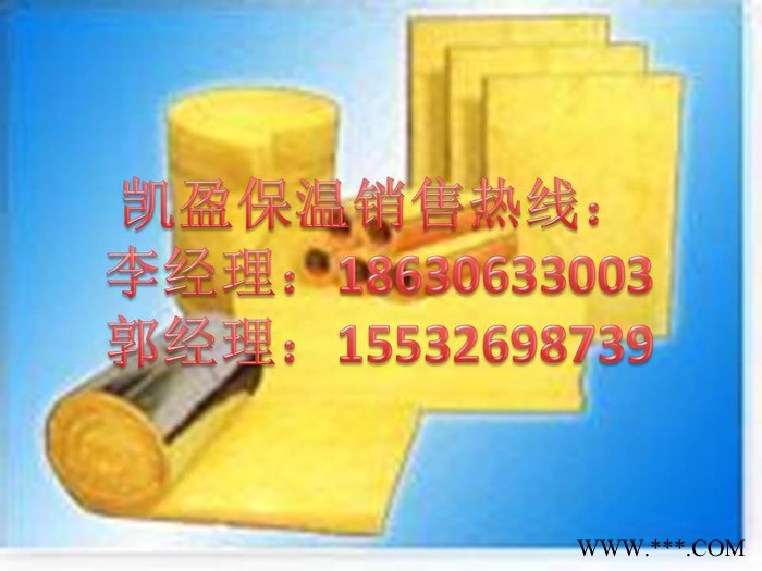 内蒙古-生产铝箔玻璃棉卷毡价格=及时报价图3