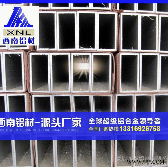 西南  进口美铝2011铝管 **2011氧化铝方管 航空专用铝图2