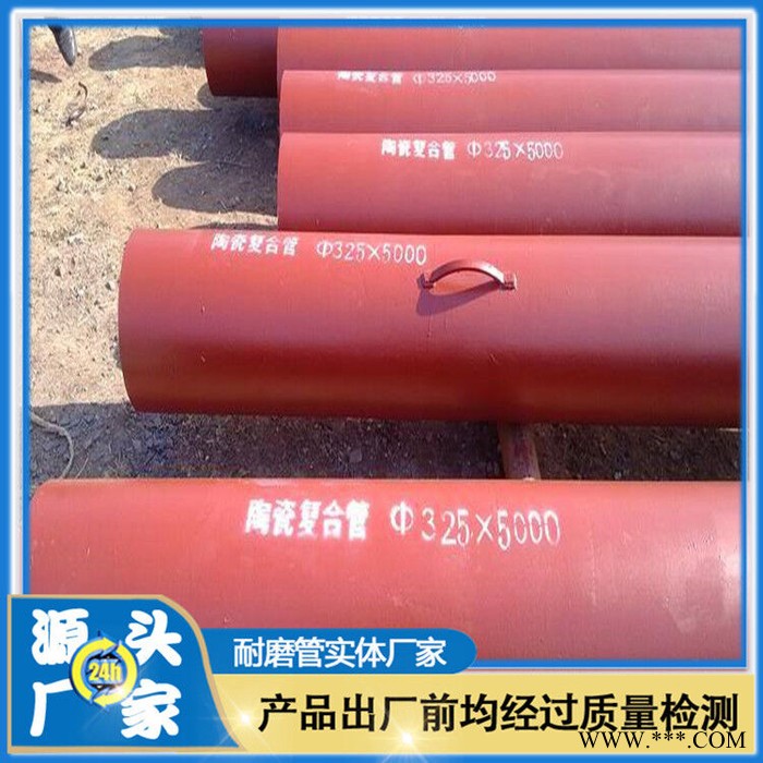 氧化铝陶瓷管 稀土合金耐磨管 内衬耐磨陶瓷管 现货供应图5