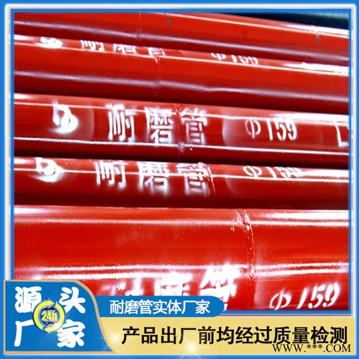 氧化铝陶瓷管 稀土合金耐磨管 内衬耐磨陶瓷管 现货供应图8