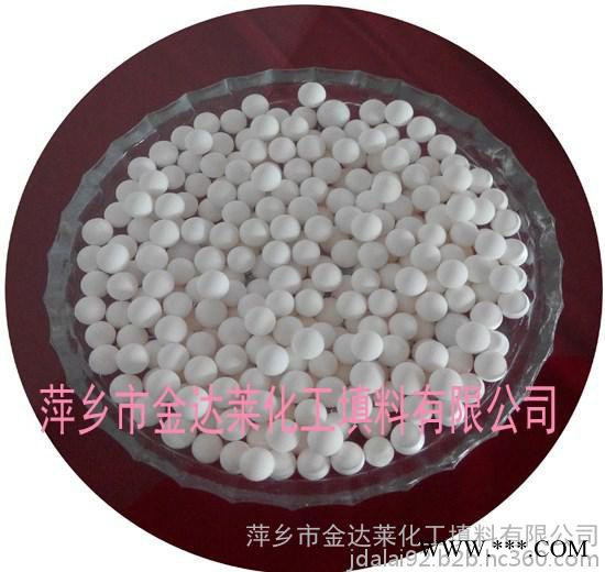 【高铝瓷球_氧化铝瓷球_45% 50% 55% 60% 65% 70% 75% 80% 90%-99%氧化铝瓷球】图3