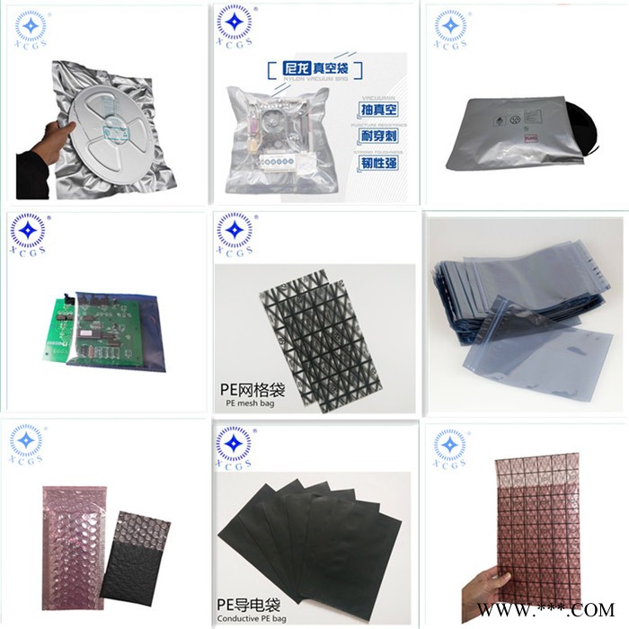 精密电子元器件专用铝箔密封包装袋 铝膜防潮真空袋图5