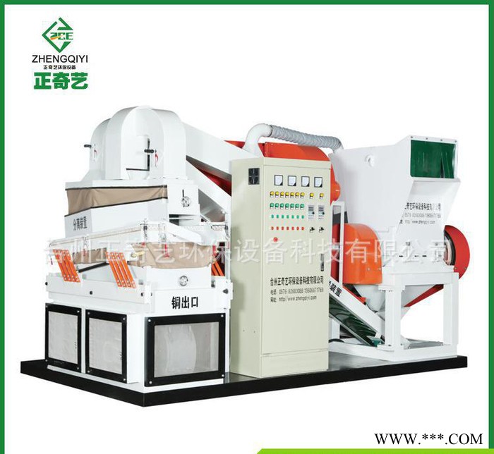 电线电缆分离设备 铝线铜米机 小型杂线铜米机图2