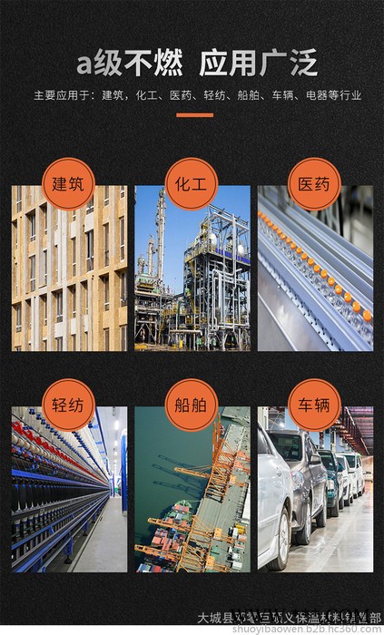 【硕义】岩棉管 贴铝箔岩棉管 铝箔岩棉管壳 制造,图7