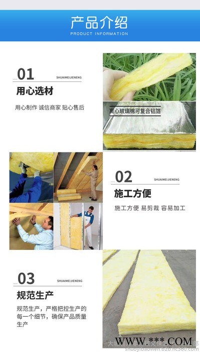 【硕义】岩棉管 贴铝箔岩棉管 铝箔岩棉管壳 制造,图2