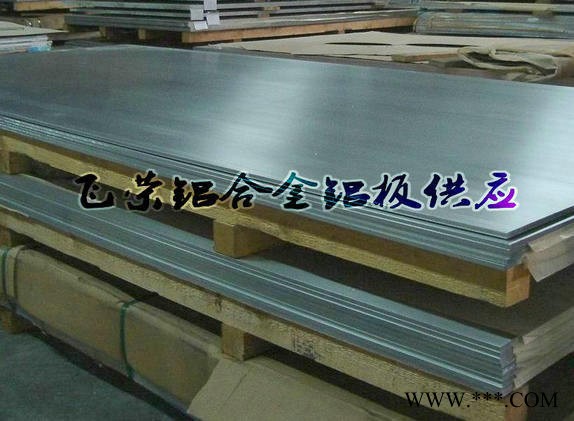 防锈铝线,导电铝线,氧化铝线,3003防锈铝线,惠州铝线飞荣图2