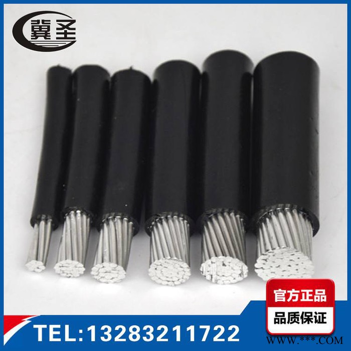 冀圣架空绝缘钢芯铝线欢迎订购图5