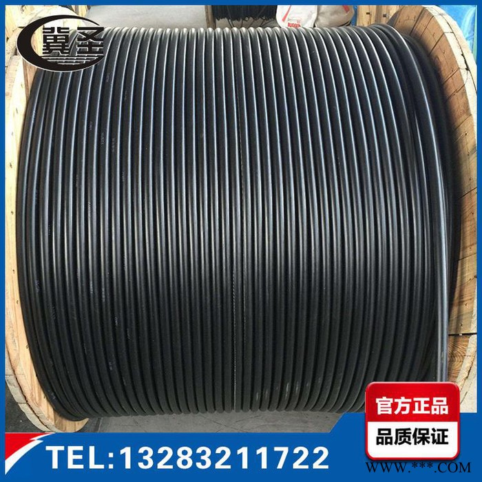 冀圣架空绝缘钢芯铝线欢迎订购图3