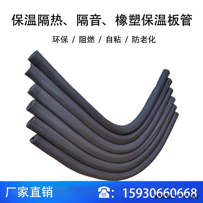 河北神州铝箔橡塑保温管厂家图3