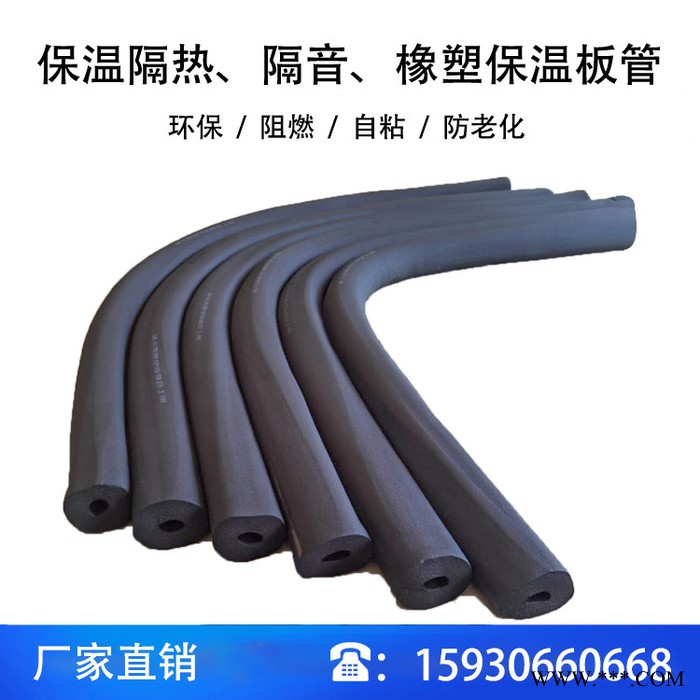 河北神州铝箔橡塑保温管厂家图7