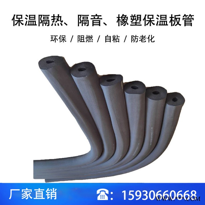河北神州铝箔橡塑保温管厂家图6