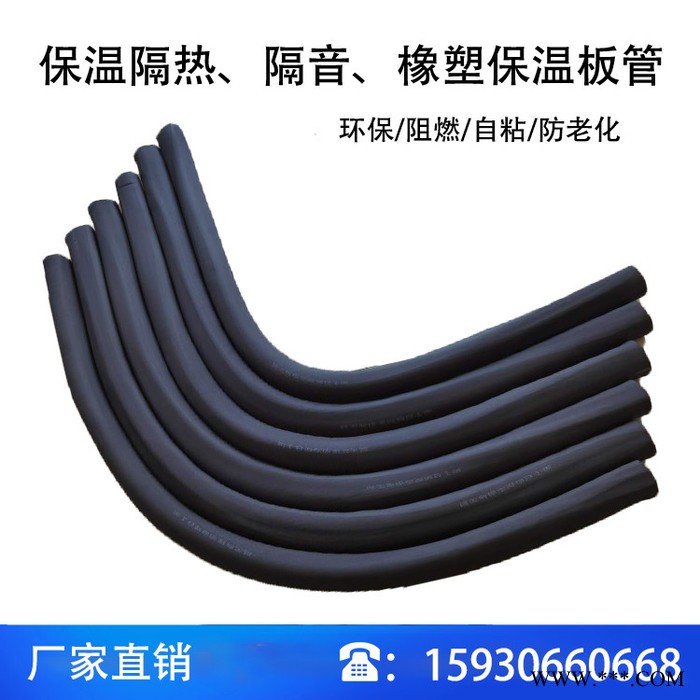 河北神州铝箔橡塑保温管厂家图2