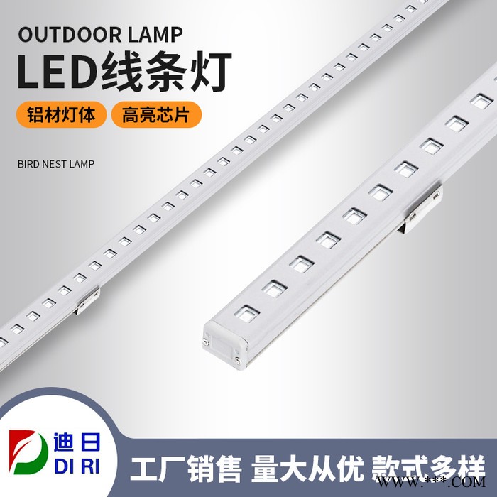 迪日照明中山线条灯厂家批发 七彩亚克力led铝线条灯尺寸规格支持定制图2
