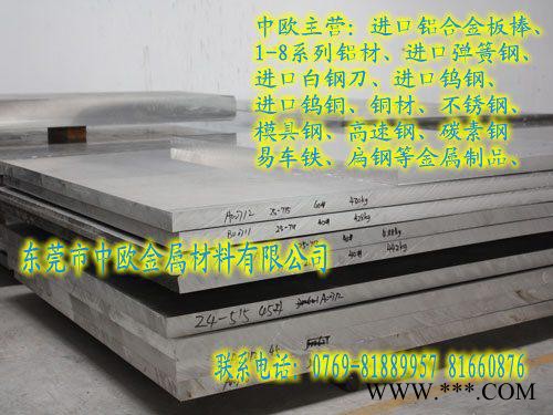 美国5083氧化铝合金圆棒图2