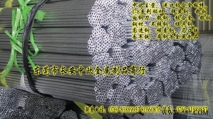 美国5083氧化铝合金圆棒图7