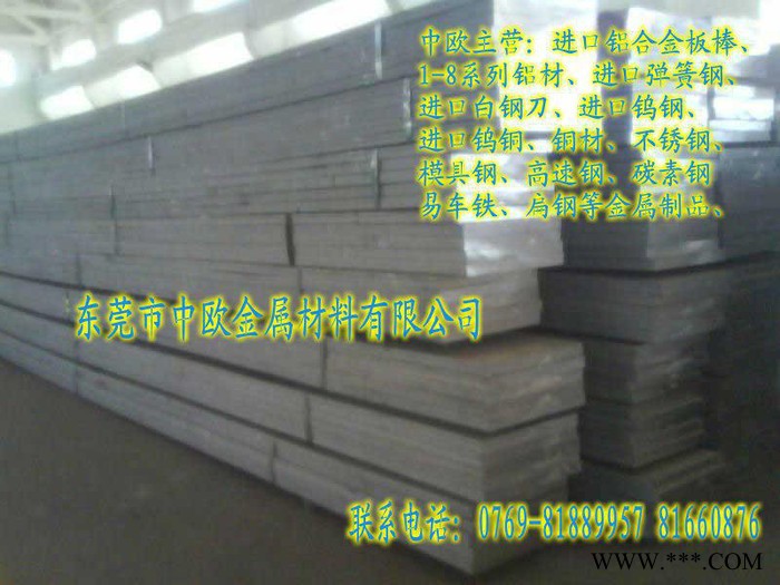 美国5083氧化铝合金圆棒图6