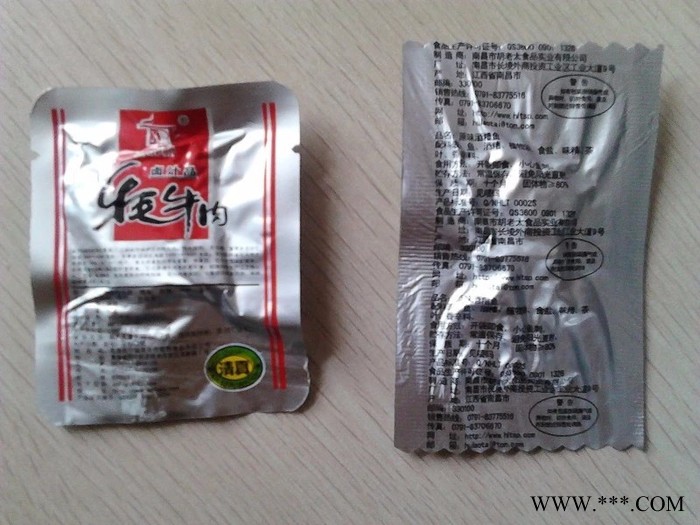 贝尔520 牛肉干铝箔双面拉伸真空包装机牛肉干双面铝箔拉伸真空包装机图8