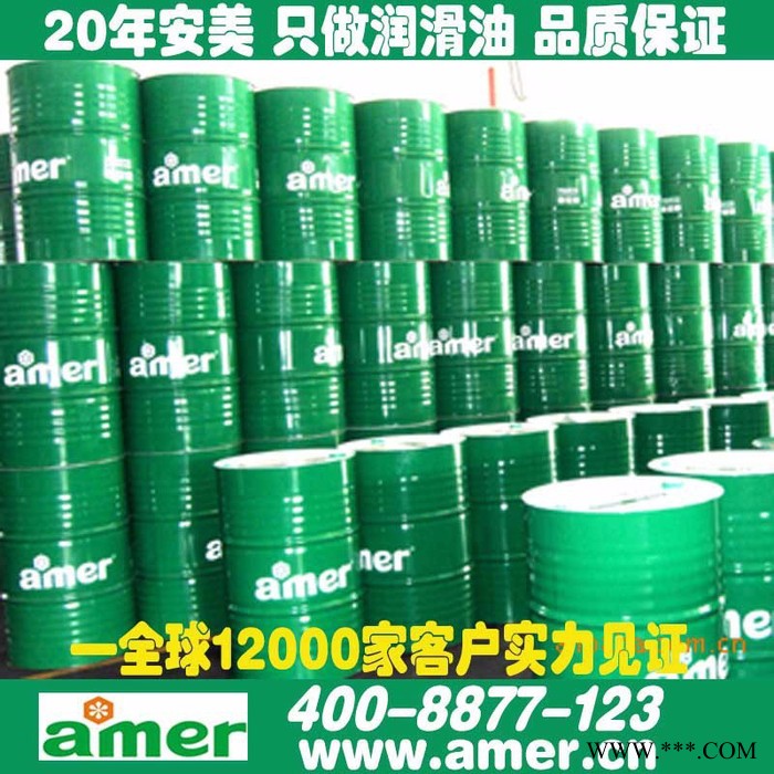 厂家研发直销 安美高速铝线拉丝油S590 电线电缆拉丝油 铝棒拉丝油 免费提供拿样图3