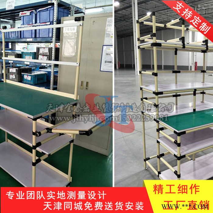 天津**精益管流利货架铝线棒精益生产系统 加工定做 线棒货架批发图3