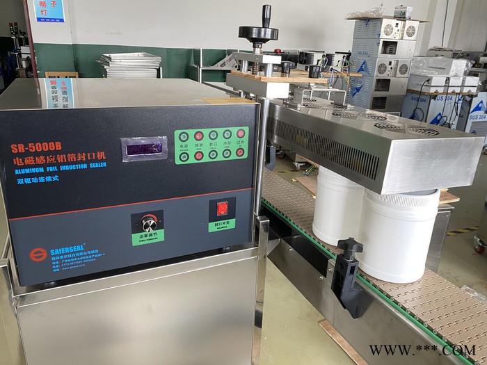 赛尔SR-5000B大口径高速风冷连续式电磁感应铝箔封口机铝膜封口机调味品保健品蜂蜜麦片油脂糖果颗粒全自动铝箔封口机图4