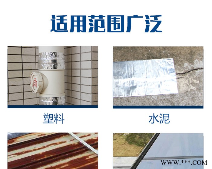 厂家直供铝箔单面防水胶带图5