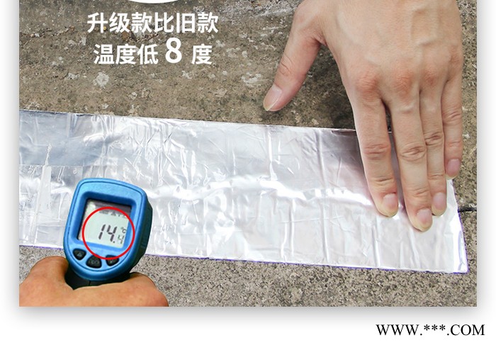 厂家直供铝箔单面防水胶带图3