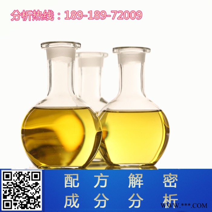 铝线焊剂 配方分析 探擎科技  绿色铝线焊剂分析图3