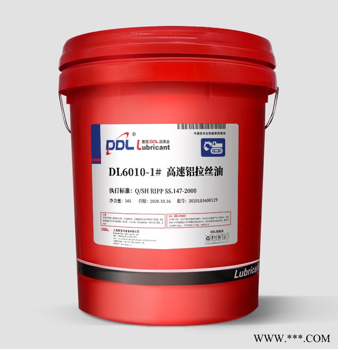 德炼DL6010 高速铝拉丝油 铜包铝拉丝油价格  铜杆高速拉丝油  铝线拉制专用润滑油图2